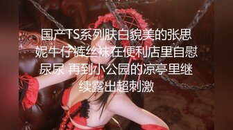 推特NTR媚黑夫妻宝宝米奇系列极品超骚美少妇震撼长视频《5个男人排着队操淫妻小穴》