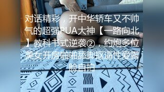 3/4最新 肥胖小坦克丰满吊钟少妇露脸椅子秀道具自慰插穴VIP1196