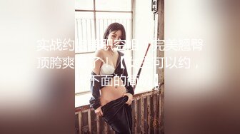 大神潜入商场女厕偷拍白衣红裙美女 B里流出白色的液体 难道是刚被操过