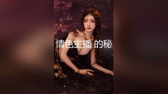 2024新年特辑2，人气极品反差女神 kiki