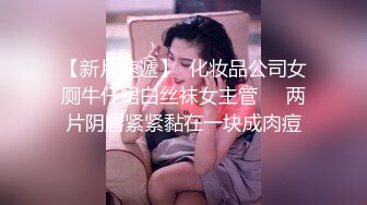 2/18最新 丰满巨乳美少妇露脸道具揉搓自慰白虎呻吟不止VIP1196