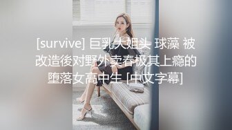 《百度云泄密》单位领导和火爆身材的美女同事酒店开房被曝光