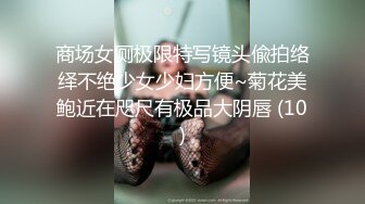 风骚女主播勾引孤寡老人操逼，老头操完口渴接尿喝