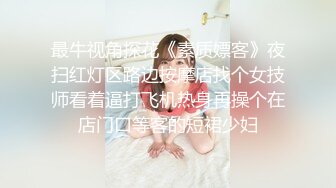 校花学妹露脸暑假在家激情大秀直播赚外快勾搭狼友，情趣装扮粉嫩娇乳，道具抽插骚逼，听狼友指挥精彩别错过[