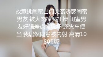 良家少妇就是爽