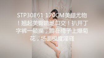 [2DF2]换了个年轻胖哥和黑丝开档卖淫女互舔各种姿势操 [BT种子]