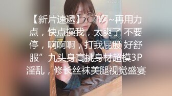 -台湾社交红人美眉糖宝土豪定制 学妹勾引补习教师破C初体验