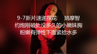 调教伪娘 摇摇狗屁股 来舔脚 啊啊被爸爸操死啦 手脚绑起 狗链加身 被大鸡吧无套爆菊花