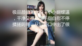 XKVP063 星空无限传媒 将闺蜜送上 欲求不满老公的床 橘子