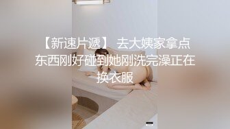 甜美小少妇居家夫妻啪啪大秀，开档肉丝按摩器自慰，吊带透视装口硬上位骑乘，拉着手后入抽插大力猛操