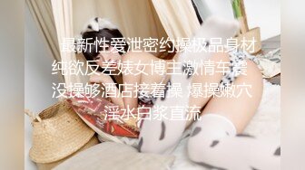 科技楼蹲守长发红唇美少妇 鲜嫩肥美的小穴粉红的肉唇