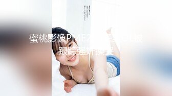 绝顶反差！极品舞蹈生「Mozzi」母狗沦丧OF调教实录 现实学生课后淫婊BDSM百合群P样样精通【第三弹】 (7)