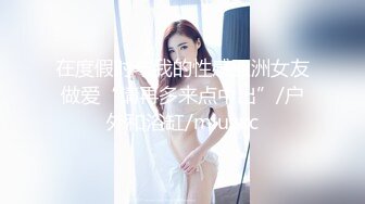 美容院G奶老板娘叫声淫荡 穿着情趣内衣狂干发泄 乘骑位技术一流