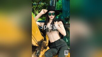 精东影业 JD078 老公是个快枪手的美少妇 欲火焚身找来年轻小伙啪啪啪