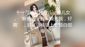 ★☆稀缺资源☆★大三兼职美女被色魔摄影师诱惑换上情趣黑丝啪啪啪 (4)