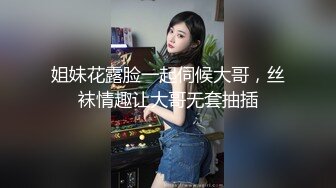 STP16471 3P漂亮美乳泰国靓妹 性爱是国际通用语言 把小骚货操爽了才是最好的沟通