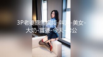 《魔手外购极品CP》美女如云夜场女厕全景后位偸拍数位潮女靓妹小姐姐方便清一色大长腿太顶了 (3)