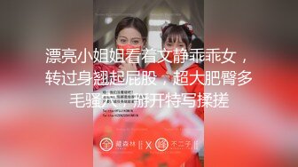 2024-4-7【大吉大利】黑长直高冷小姐姐，交叉姿势爆操