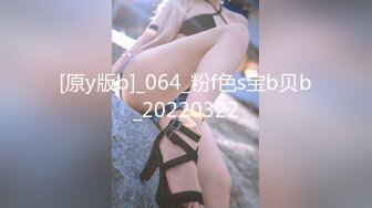 【精东影业】JD106 女子凌辱学院奈奈篇-雯子