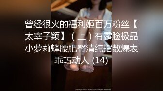 西安约了个蜜桃臀骚货女大学生，无套后入