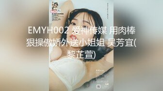 国产麻豆AV MD MD0222 越裔女大生AV初登场 米亚