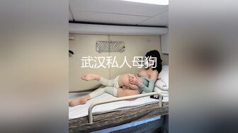 国庆节操丰满巨乳熟女大奶少妇