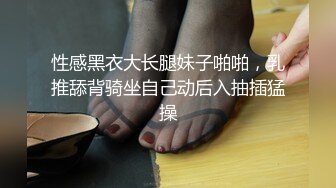 骚女【淫娃娜娜】深夜车震香蕉抽插自慰，后座扣逼口交上位大力猛操，很是诱惑喜欢不要错过