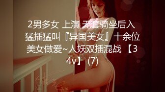 喜欢吃鸡的北漂人妻