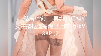 SH-005.蔡晓雨.多梅奇丝袜.性感美女丝袜激情演绎.麻豆出品X涩会