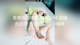  苗条瘦瘦的妹子和帅气男友办公桌前啪啪做爱后入，再浴池鸳鸯戏水主动掰穴