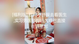 麻豆传媒 TT-007超短裙长腿黑丝女上司 