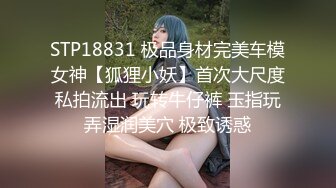 暑假强档 爱豆传媒ID5477・小哥表白心动女神被拒春药一颗把她搞定・梦柔