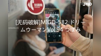 「推し」に贡ぐために円光しに来た色白1●歳ちゃん！好きなアイドルのためならオジサンの子种も悦んで孕める、激かわロリ颜巨乳J●！【あみちゃん・1◯歳・2年生】