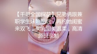 ❤️❤️甜美漂亮小可爱，被纹身社会小哥操，黑丝美腿，跳蛋按摩器玩骚穴，猛插小嘴，骑乘后入操逼