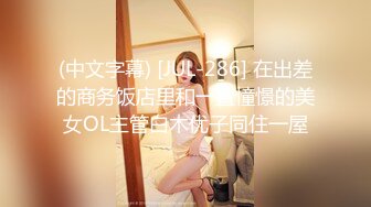 胡子大叔酒店约炮漂亮的售楼小姐各种姿势啪啪啪完美露脸 (2)