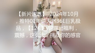 探花郎老李约了个高颜值美乳牛仔裤妹子啪啪，穿上女仆装黑丝掰穴摸逼上位骑坐猛操