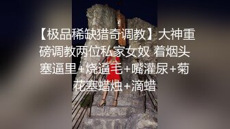 【完美露脸情侣流出】台湾爆奶混血模特与男友性爱自拍流出 专业吃鸡深喉 无套顶操丰臀 爆浆内射 (6)