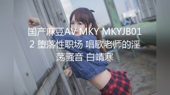 国产AV 星空无限传媒 XK8038 爸爸不要停 小婵