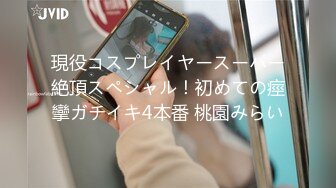 后入济宁小女友，真实拍摄