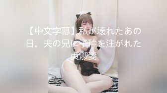 259LUXU-1522 ラグジュTV 1544 清楚で知的な巨乳社長秘書が興味本位でAV出演！見事に実ったHカップ乳は男のピストンされるたび揺れ踊り、非日常のセックスによい痴れ喘ぎ乱れる！