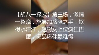 4K私拍精品 国模 毛欢 重金酒店相约情趣裸拍 大尺度啥都能玩 捆绑调教 1V