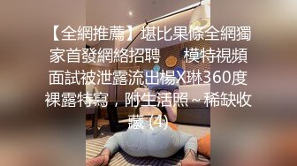 麻豆傳媒 這個面試有點硬 MDHG0010 麻豆活潑可愛擔當 艾鯉