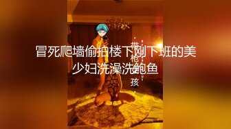 【新片速遞 】【最美妖神❤️惊艳】另类女神『赵恩静』整形后超美性爱私拍 和粉丝屌丝男JK蕾丝情趣啪啪 爆裂黑丝高跟操到淫叫不止 