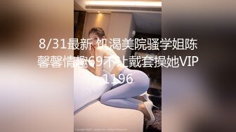 【新片速遞】女影帝又来啦 求求你放过我 啊啊 你射逼里啦 这次演绎被入室强奸 表情绝对地位 加黑丝更具诱惑