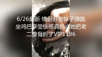 【新片速遞】两个极品黑丝大奶轻熟女，双女自慰，都是黑木耳，相互奶奶磨豆腐，诱惑的很