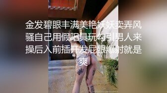 【玺玺玺玺玺玺】寂寞的23岁女神，跳蛋深入毛茸茸蜜穴，刷着手机哼着歌，没有男人的日子也快乐