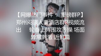 【精品流出】某房32RMB作品 贴吧大神收集精选超多颜值妹子自拍喷X视图 (2)