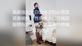 Ts娜娜公主 刚才去酒店叫的滴滴司机硬要摸我逼，怕被他摸到妖棒，只好让哥哥摸我的奶，叫声太骚，含住鸡巴没几下就射啦！