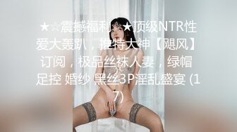 高端甜美外围美女 舌吻揉捏调情 穿上情趣装网袜 丁字裤拨一边美臀骑乘