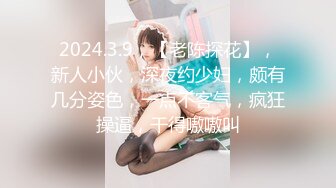 【新速片遞】  漂亮少妇 啊啊老公好舒服 爽不爽 嗯 被眼镜大哥骚逼抠的求操 上位骑乘一脸骚样 逼毛浓密 